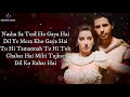 Manike Song lyrics|Thank God|Jubin N|Nora Fatehi, Sidharth M|Tanishk,Yohani,Surya R