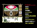 【更年期ゲーマーsfc全クリへの道 4本目】マーヴェラス～もうひとつの宝島～＃02【博多の留吉】