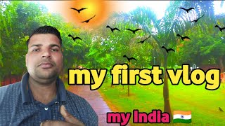 My First Vlog | My पहला व्लॉग Today Viral Video | Raju B vlogs