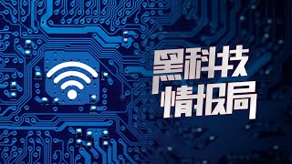 2.4GHz vs 5GHz WiFi：Which one is faster？| 春節搶紅包，2.4G 和 5G 的 WIFI 連哪個比較快？