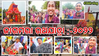 ଜାଗମରା ରଥଯାତ୍ରା🙏🙏🙏//jagamara rathayatra//36th vlog//#rathayatra #Entertainerraaz #beprofessional