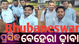 || Behera Dhaba || Bhubaneswar Famous|| ବେହେରା ଢ଼ାବା ||