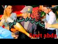 وترة شيباني من عائلة العريس دار لوطار حالة وثرة sawt abda# #sawt_chiadma #watra #Mahfoudi