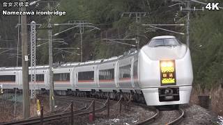 2020 年末年始上越線特急水上90号＆91号651系 Japanese limited express 651kei Minakami no 90 \u0026 no 91 on Joetsu-Line