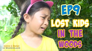 LOST KIDS IN THE WOODS EP9 | Kaycee & Rachel Old Videos
