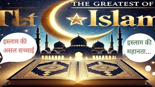 The greatest of islam||Wafa Voice #trending #history #facts #viralvideo #islam @islam_populer99