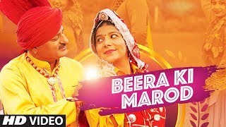 Beera Ki Marod Latest Haryanvi Video Song Suresh Nainia,Neetu Sharma Feat. Pooja Hudda,Deep,Prerna