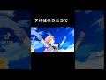 アイドルランドオルパラ0話 後編