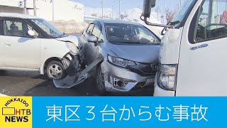 札幌東区　車３台がからむ事故　１人がけが