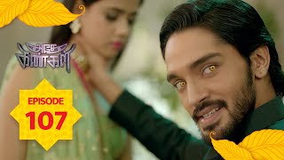 Adhe Kangal | Full Episode 107