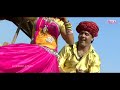 नखराली साली nakhrali saali full hd video rekha shekhawat alfa audio studio bijasan mata