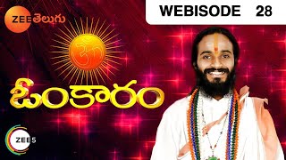 Omkaram - ఓంకారం | Devi Shree Guruji | Astrology | Episode - 28 | Webisode | Zee Telugu