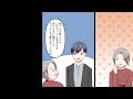 【漫画】義母「あんたのお父さん○んだらしいわね」私「○んでませんし遺産も渡しません！」→嫁は全てを義実家に捧げるのが当たり前だと思っている夫と義母に仕返ししてやった【マンガ動画】【スカッとする話】