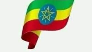 ሠላም እዴናቹህ ተከስተናል