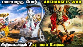 Top 7 Biggest Wars in Various Mythologies தமிழில் | அதிரவைக்கும் புராணப் போர்கள் | Savage Point