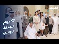 القبس في تكريم النوخذة علي بن صالح الرومي