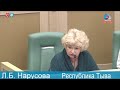 Матвиенко отключила микрофон матери Собчак во время речи против Мединского