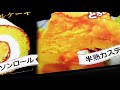 ケーキ屋ビルソンローラーズ bilsonrollers ビフォーアフター ｜ビルソンローラーズ