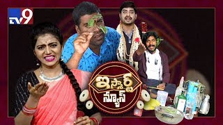 మూఢ నమ్మకాలు || iSmart News Full Episode - TV9