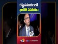 కష్ట సమయంలో భారత్ సహాయం గయానా మంత్రి indiahelp difficulttimes guyanaminister 10tvworld