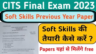 CITS Soft Skills Practical Previous Year Papers ll Soft Skills की तैयारी कैसे करें ll