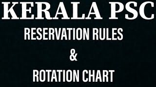 കേരള പി.എസ്.സി നിയമനം എങ്ങനെ?  അറിയേണ്ടതെല്ലാം|kerala psc reservation rules and rotation chart|