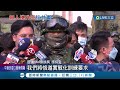 阻絕共軍的第一線 陸軍聯兵營實戰化演訓抗敵 特戰模擬敵軍攻擊 陸軍564旅火力殲滅敵軍畫面曝光│記者 程彥豪 葛子綱│【live大現場】20230111│三立新聞台