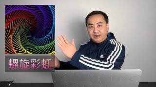 Python Turtle - Rainbow Spiral (Lesson 15)