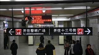 【鉄道PV】Documentary of Shenyang Metro Line 1