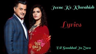 Dil Sambhal Ja Zara - Jeene Ke Khwahish | Full Lyrics Song