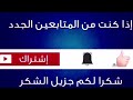 ما حكم من لم يصنع وليمة في عرسه زفافه ؟ الشيخ صالح الفوزان حفظه الله