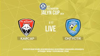 JALYN CUP-2024 U-15 | Қайсар-Оңтүстік