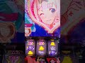 ガチきゅん引いたので、緊急で動画回しています　 かぐや様は告らせたい パチスロ パチスロ スマスロ ガチきゅん 上乗せ特化ゾーン