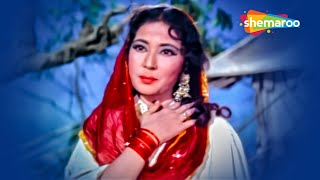 Mausam Hai Aashiqana - Lyrical | Meena Kumari | Pakeezah