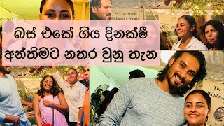 බස් එකේ ගිය දිනක්ෂී අන්තිමට නතර වුනු තැන 😂 | Why did Dinakshie travel by bus 😬