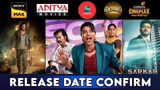 3 Upcoming New South Hindi Dubbed Movies | Release Date Confirm | Sarkar, Agent