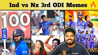 India vs New Zealand 3rd ODI Meme Review | ICC  நம்பர் No.1 சாதனை இந்தியா