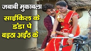 Bhojpuri Video Song -- आजमगढ़ हमका घुमा दो पिया -- Azamgarh Humka Ghuma Do Piya -- Bhojpuri Geet....