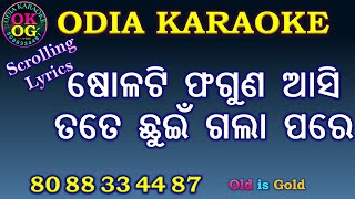 Solati Phaguna Asi Karaoke with Lyrics