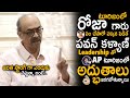 Producer Suresh Babu Very Confident Words About Deputy CM Pawan Kalyan Leadership | Sahithi Tv