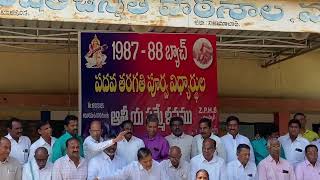 1987-88 SSC Bach ZPHS పూర్వ విద్యార్థుల సమ్మేళనం సందర్భంగా పండుగ వాతావరణం…#zphschool #mupkal