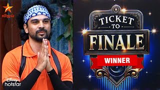 🚨TTF TASK WINNER - Rayan -க்கு கிடைத்த முதல் வெற்றி..🔥 BB8 First Finalist..!!