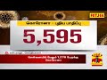 breaking தமிழகத்தில் புதிதாக 5 595 பேருக்கு கொரோனா covid19 tn corona update