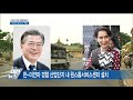 한·미얀마 정상회담… 코리아 데스크 개설