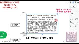 闲鱼刚需赛道，小白当天开单，持续爆单，日入1000+ #每天跟我涨知识 #钱 #最快赚钱方法 #商业知识 #在家怎么赚钱 #项目分析 #项目 #认知 #赚钱 #tiktok