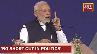 PM Modi Speech: PM Modi Inaugurates AIIMS, Praises 'Double Engine' Govt In Nagpur Address