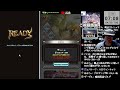 【グラブル】朝活古戦場３日目『激ねむ ◠‿◠ 』