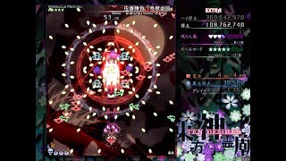 東方神霊廟 EXTRA ノーミスノーボムノートランスフルスペカ 霊夢