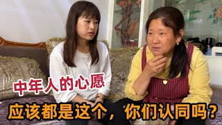 娘家媽生病，女兒回家看望，老媽卻不願去看醫生，真讓人哭笑不得【婷妹要努力】