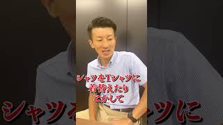 【講師あるある】夏場の研修で苦労することはありますか？ #shorts